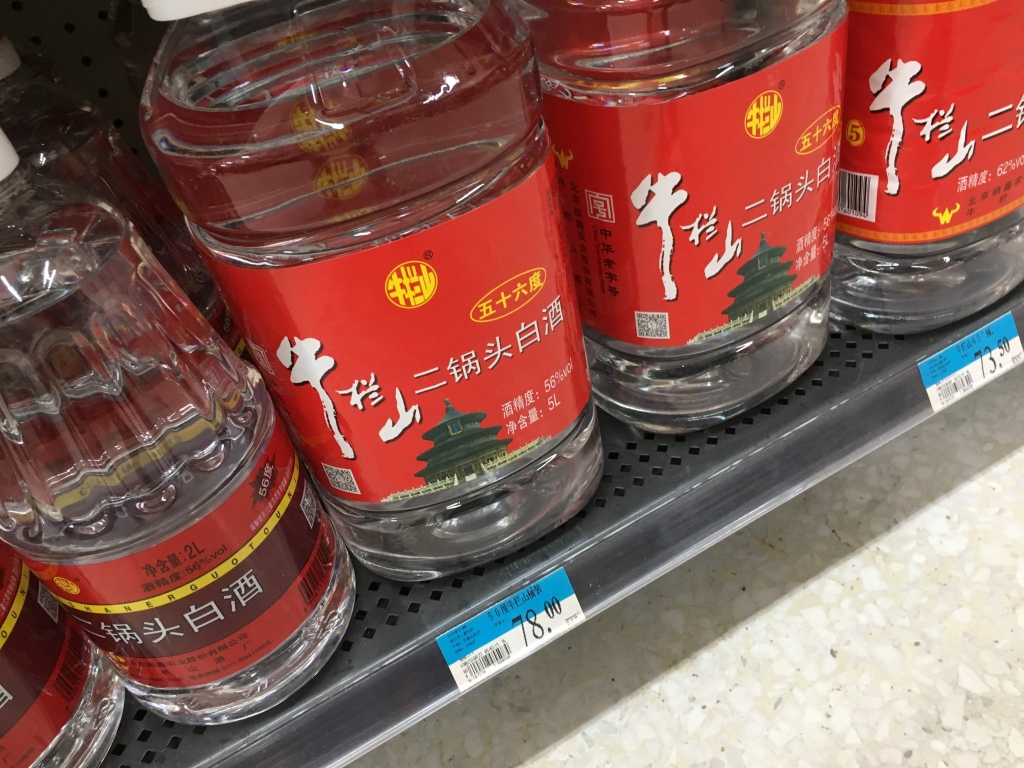 Cheap 5 litre bottles of baijiu in China
